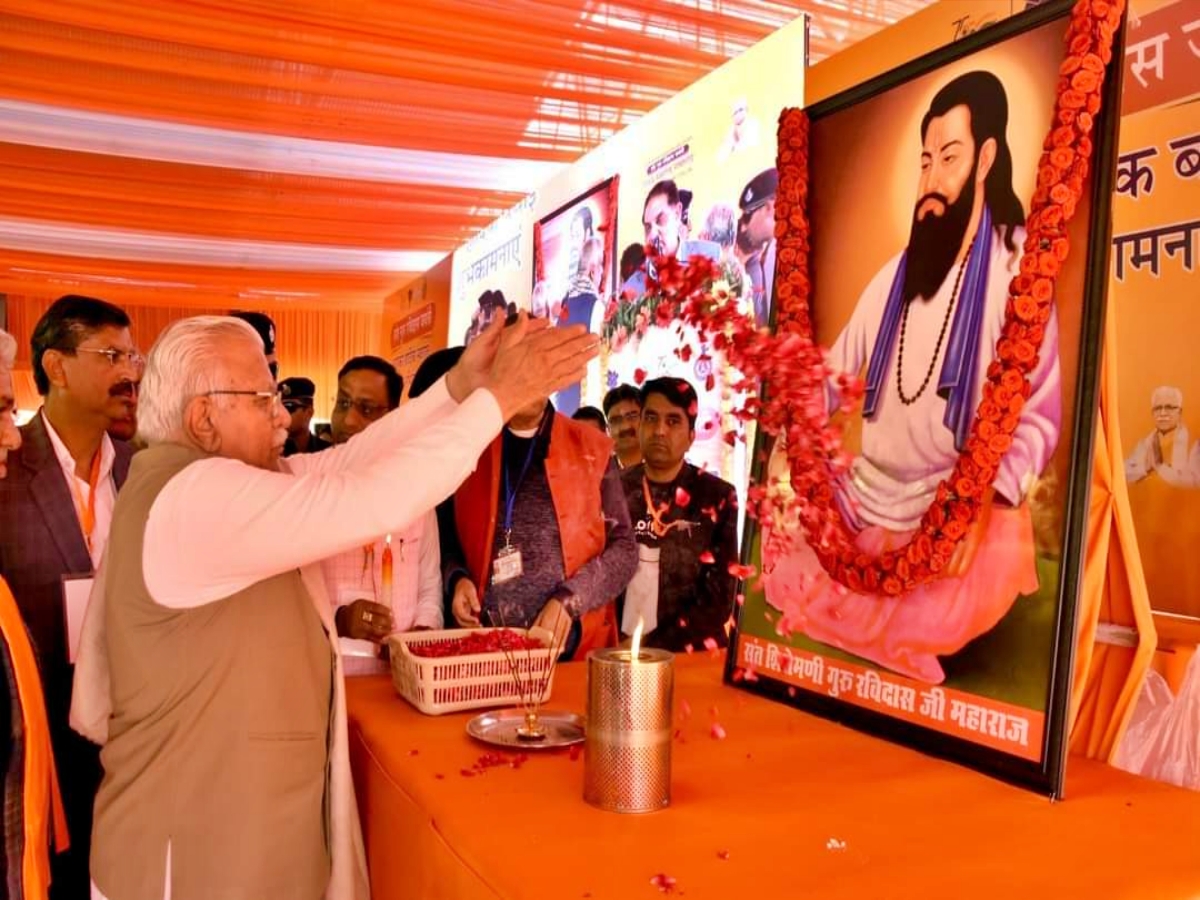 CM Manohar lal on Guru Ravidas Jayanti