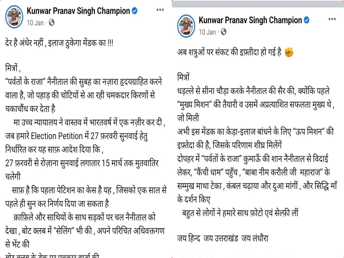 Pranav Singh Umesh Sharma clash on social media