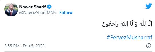 پرویز مشرف کے ہاتھوں اقتدار سے معزول کیے جانے والے اس وقت کے وزیراعظم نواز شریف کا ٹویٹ