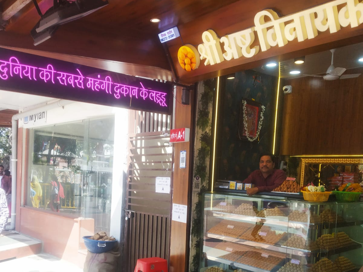 india most expensive prasad shop in indore