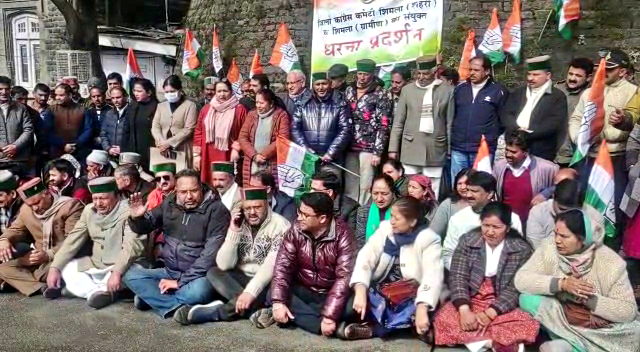 Congress protest in Shimla outside SBI bank