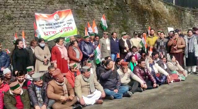 Congress protest in Shimla outside SBI bank