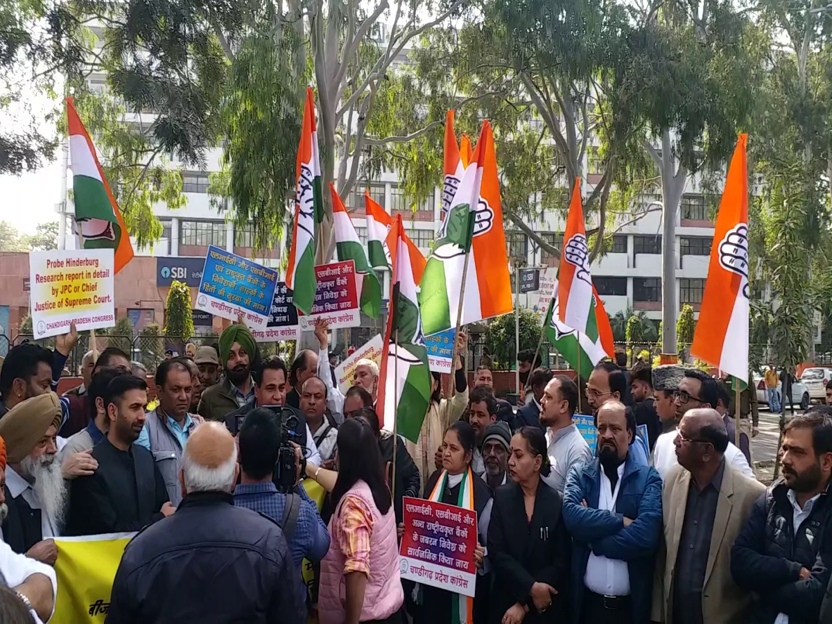 congress protests against Adani Group