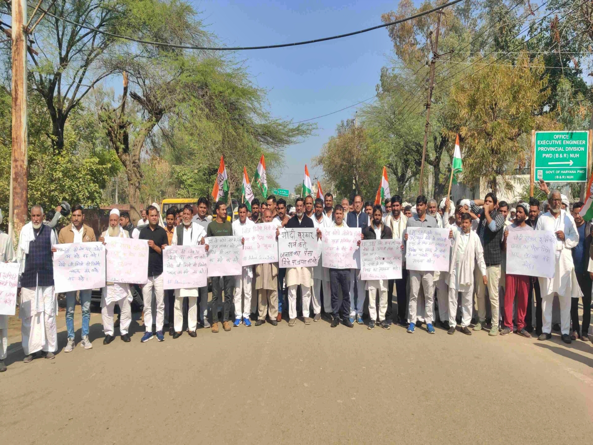 congress protests against Adani Group