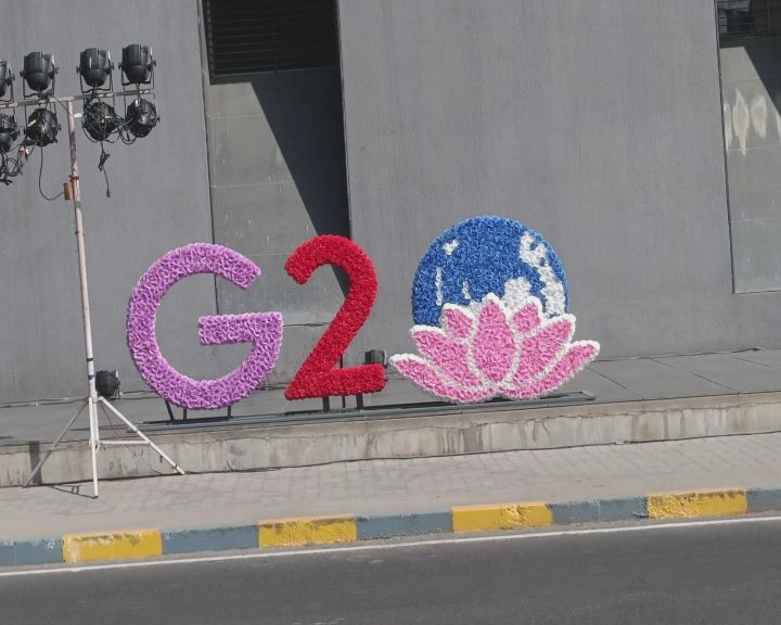 G20 અંતર્ગત U20 બે દિવસીય મીટીંગ