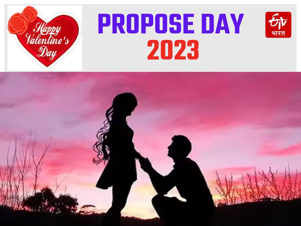 Tips For Propose Day 2023 How Express Your Love