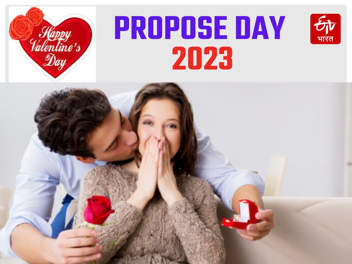 Tips For Propose Day 2023 How Express Your Love