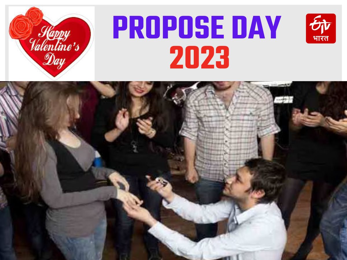 Tips For Propose Day 2023 How Express Your Love