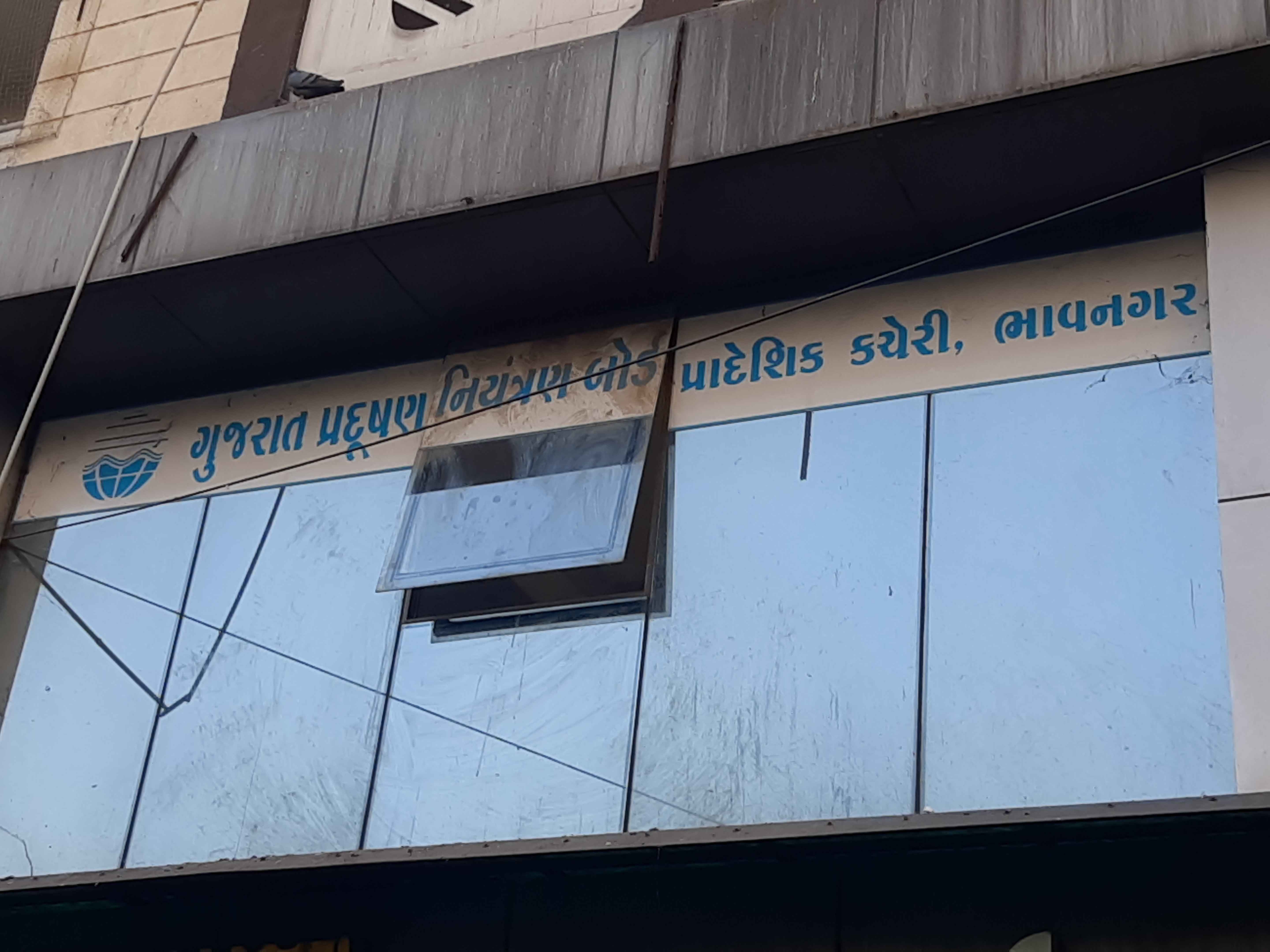 પ્લાસ્ટિક ઝબલા માપવાનું પણ હવે યંત્ર