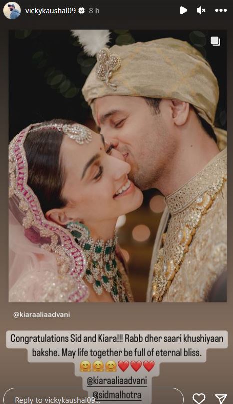 celebs react to Sidharth Kiara wedding