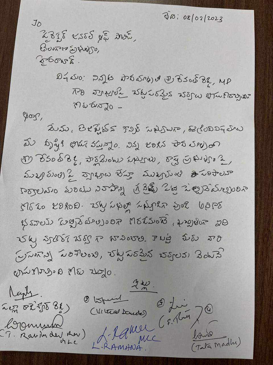 బీఆర్​ఎస్ ఎమ్మెల్సీల బృందం డీజీపీకి ఫిర్యాదు