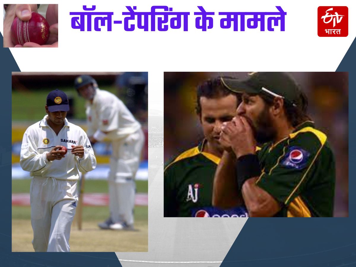 Cricket Ball Tampering Cases