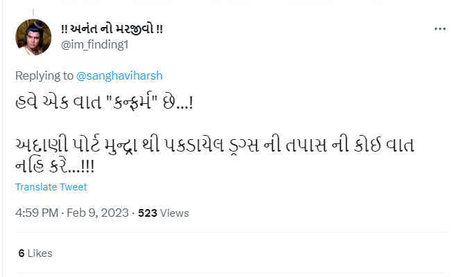 લોકો હવે પોતાની ભડાશ કાઢી રહ્યાં છે