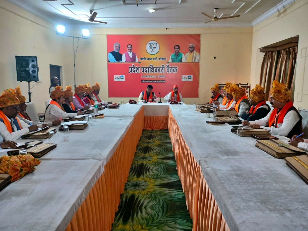 BJP State executive meeting in Haryana