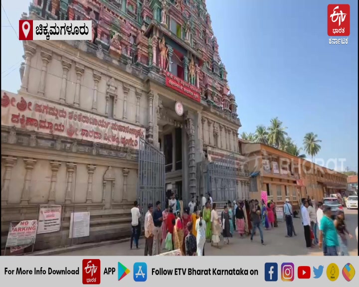 Various Pooja Programs at Sringeri Sharada Mutt