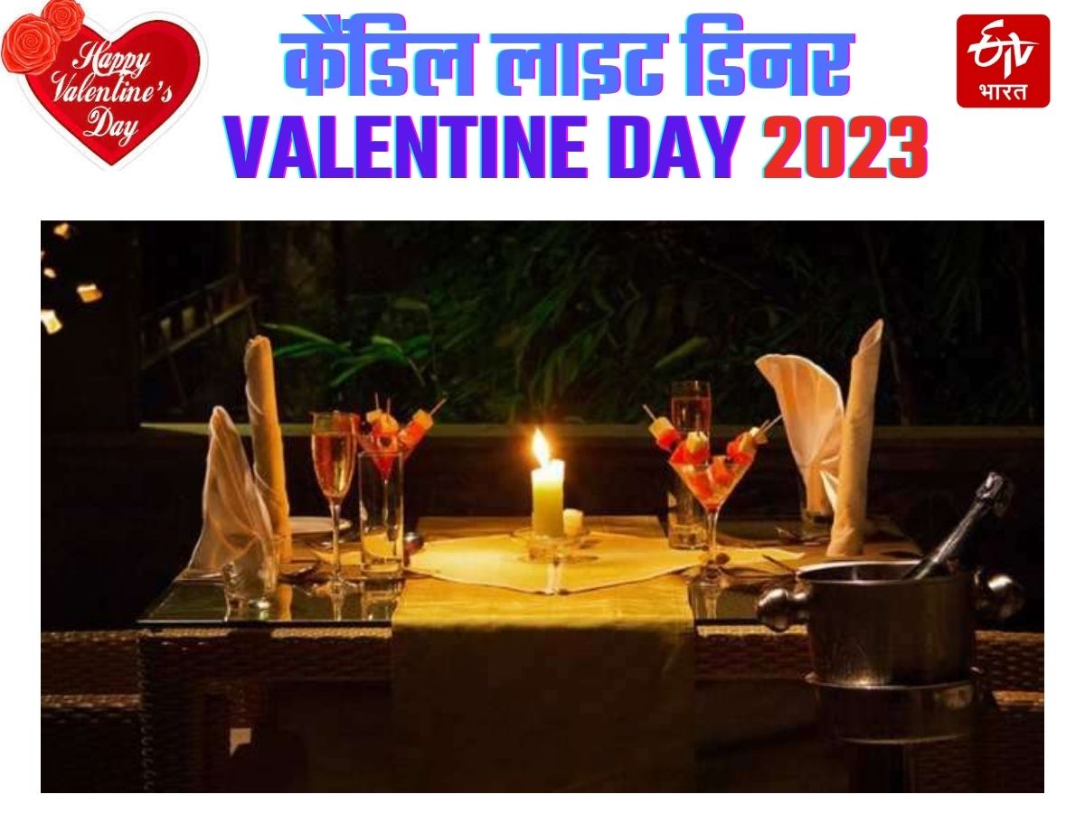 Valentines Day Candle Light Dinner