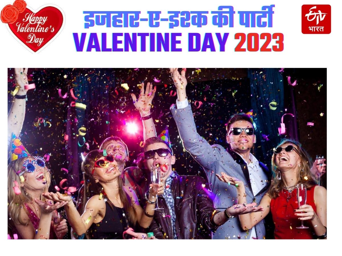 Valentines Day Party 2023