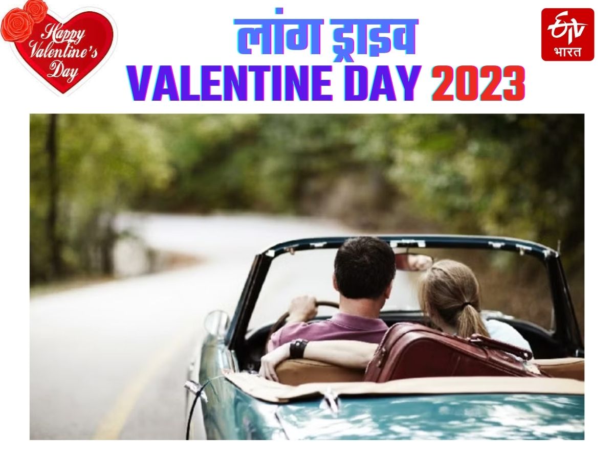 Valentines Day Long Drive