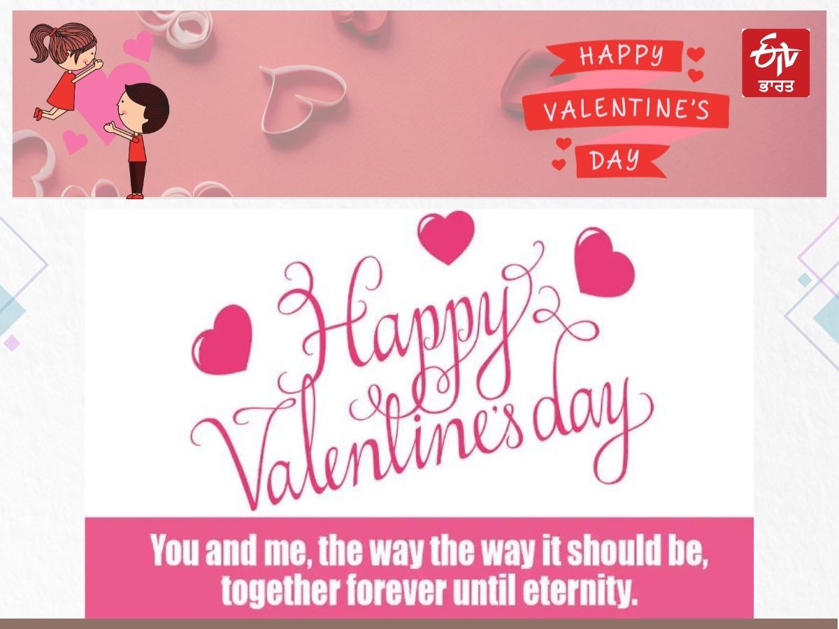 Valentine's Day Romantic Message Quotes, Valentine Massage