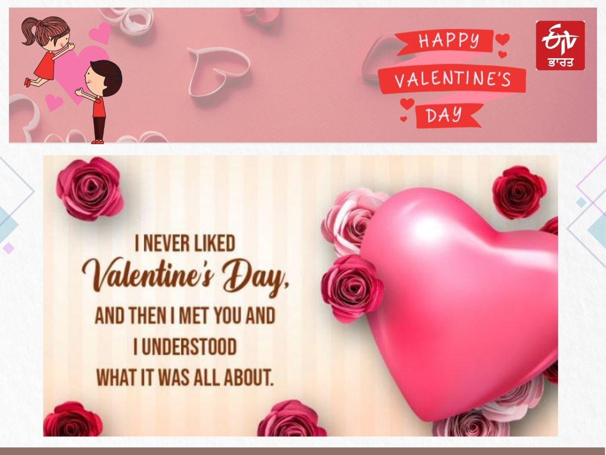 Valentine's Day Romantic Message Quotes, Valentine Massage