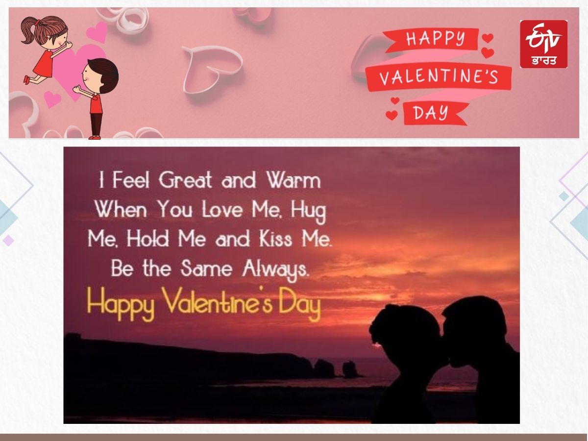 Valentine's Day Romantic Message Quotes, Valentine Massage