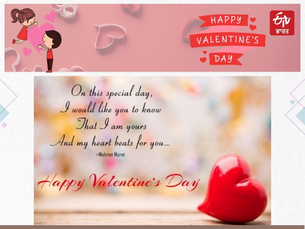 Valentine's Day Romantic Message Quotes, Valentine Massage