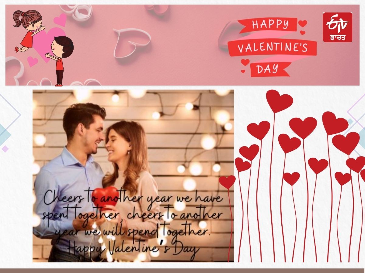 Valentine's Day Romantic Message Quotes, Valentine Massage