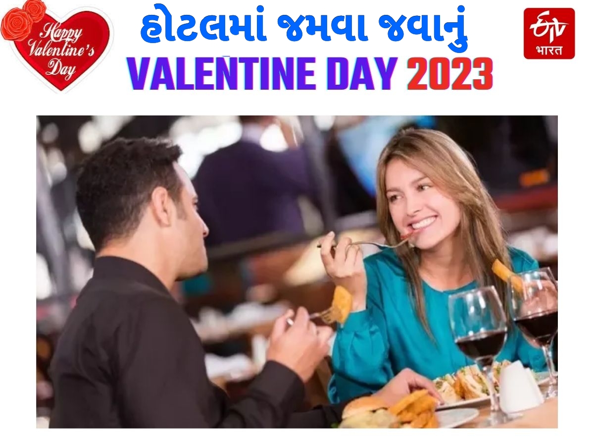 લંચની યોજના બનાવો