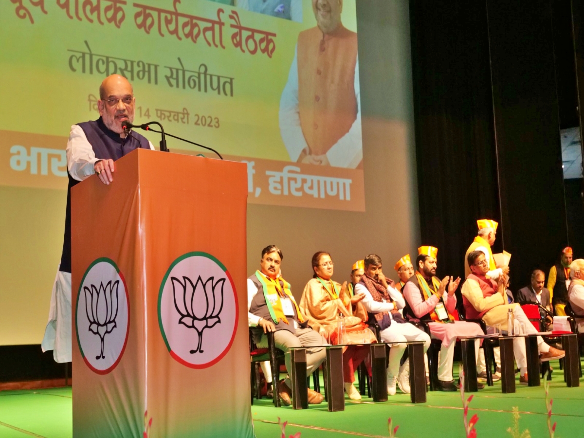 Union Home Minister Amit Shah Haryana visit