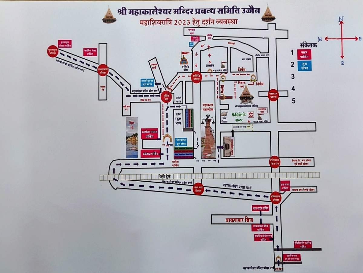 mahakaleshwar temple road map