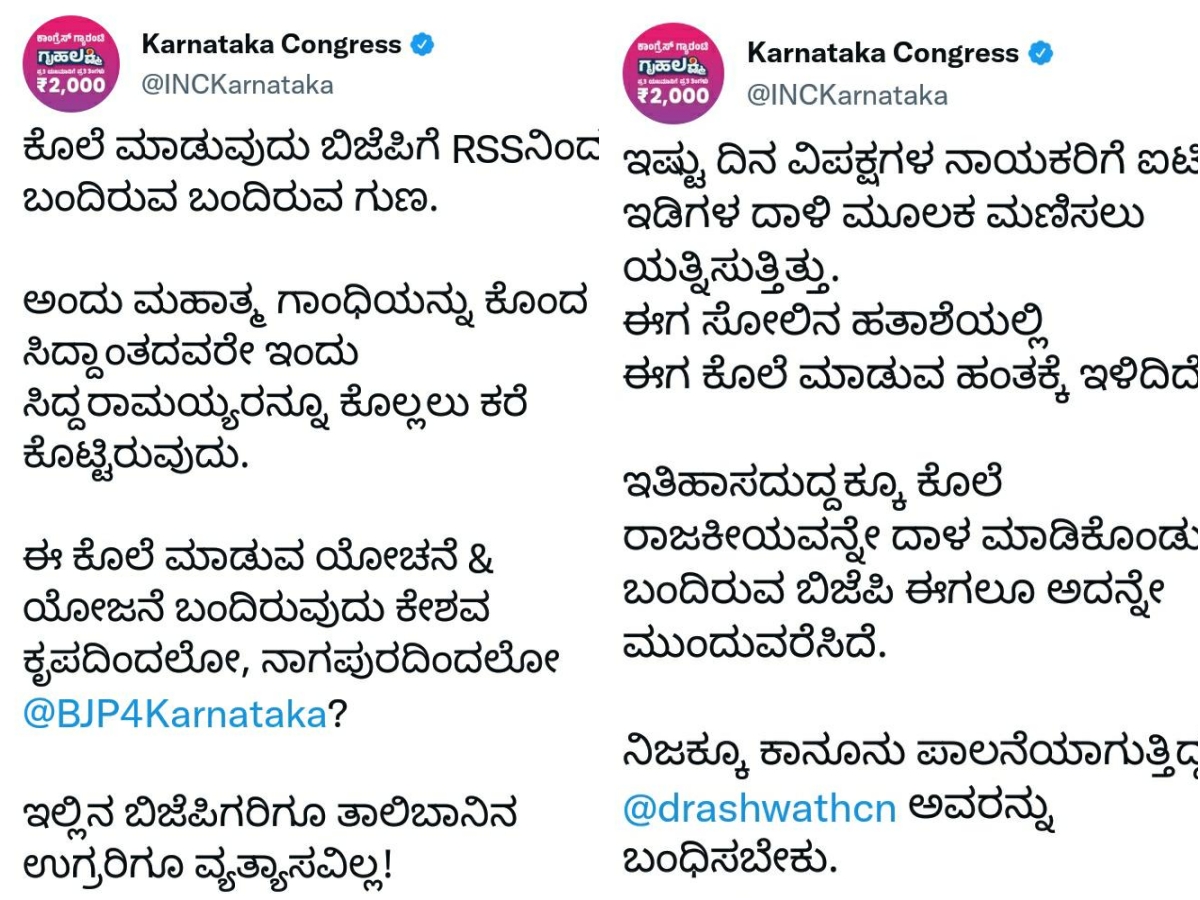 Congress tweet