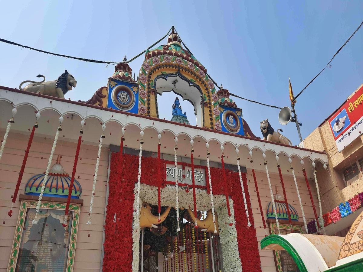 Kurukshetra Sthaneshwar Shiva Temple