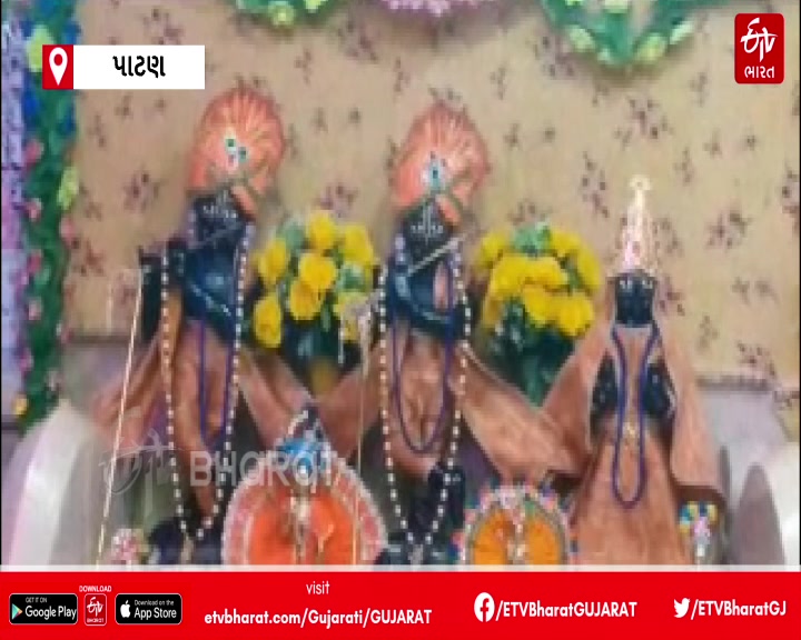 સિધ્ધપુરના કદમ આશ્રમમાં નેપાળ નરેશે આપેલો ઘંટ કરે છે ઓમકારનો નાદ