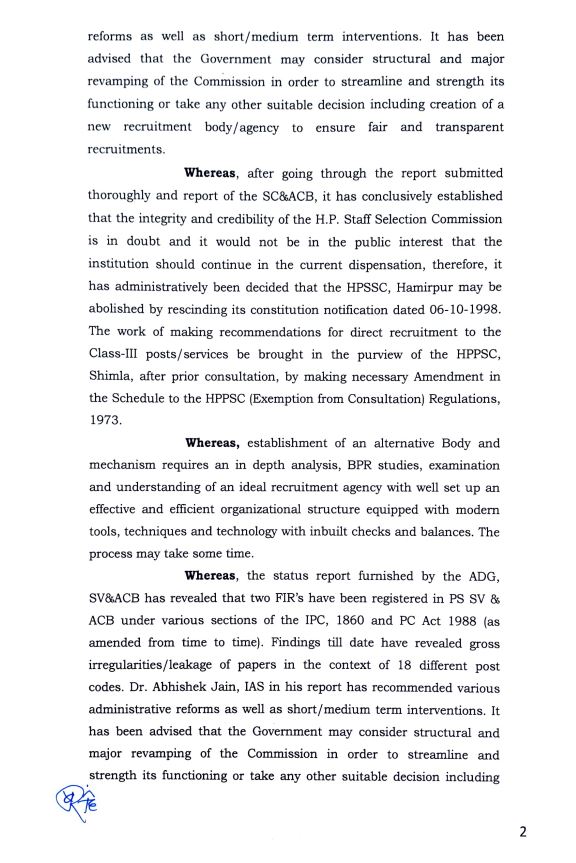 सुखविंदर सरकार ने भंग किया हमीरपुर कर्मचारी चयन आयोग.