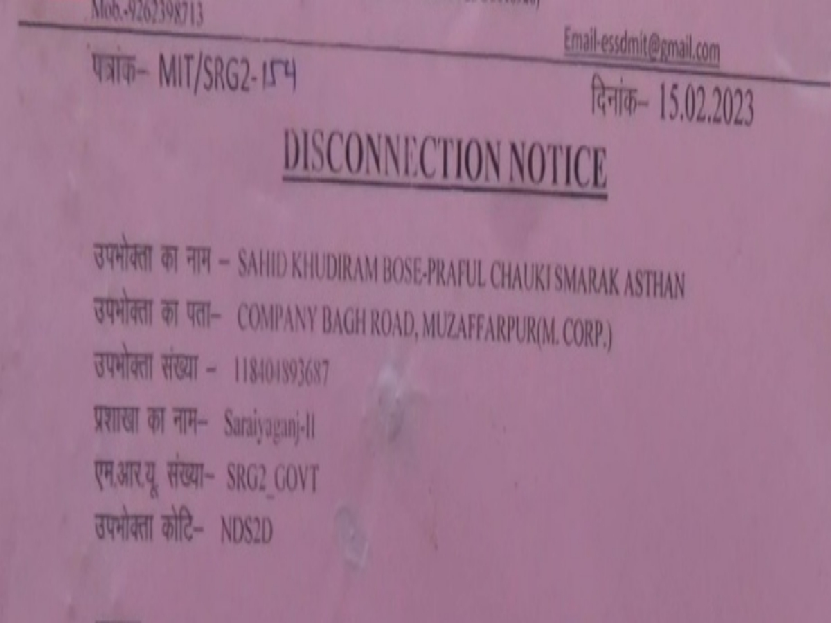 electricity department issued notice to martyr khudiram bose in muzaffarpur bihar