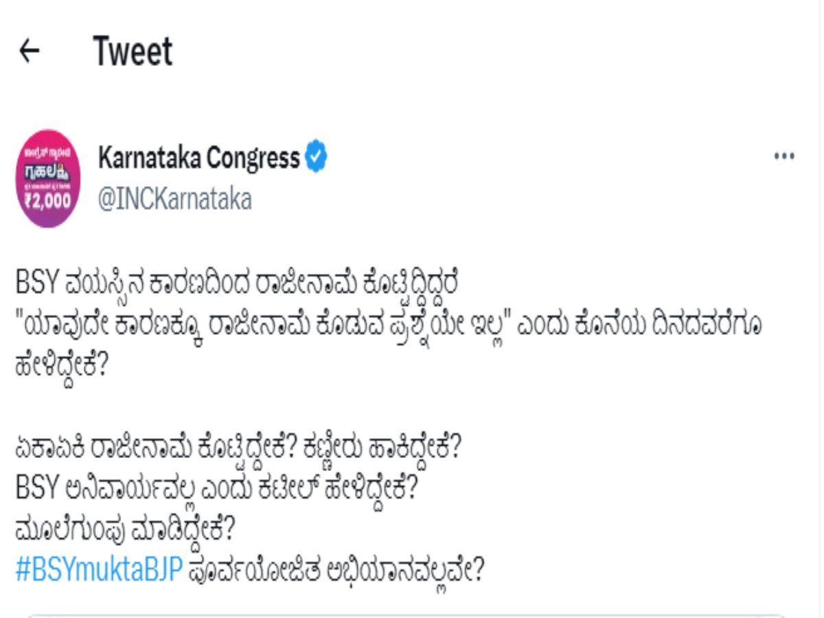 BJP Without BSY is a pre arranged campaign Congress tweet