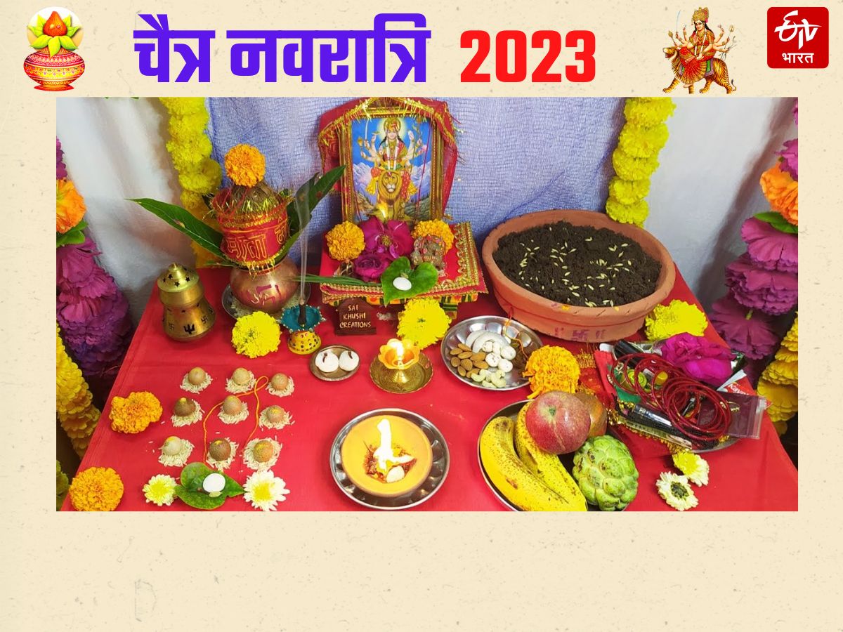 Chaitra Navratri 2023 Puja