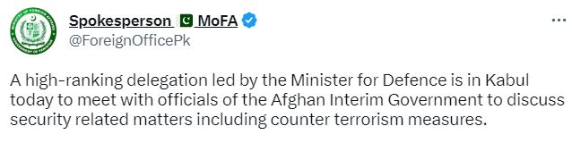 پاکستان کے دفتر خارجہ  کا ٹویٹ