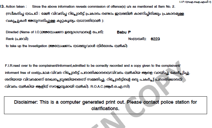 wrong surgery follow up  surgical error in kozhikode national hospital  kozhikode national hospital  surgical error  doctor admitted the mistake in surgical error  surgical error in kozhikode updation  കാല് മാറി ശസ്‌ത്രക്രിയ  ചികിത്സാപിഴവ് കോഴിക്കോട്  ശസ്‌ത്രക്രിയ കാല് മാറി ചെയ്‌തു  കോഴിക്കോട് നാഷണൽ ആശുപത്രി  ഡോക്‌ടർ ബഹിർഷാൻ  ഡോക്‌ടർ പിഴവ് സമ്മതിക്കുന്ന ദൃശ്യങ്ങൾ