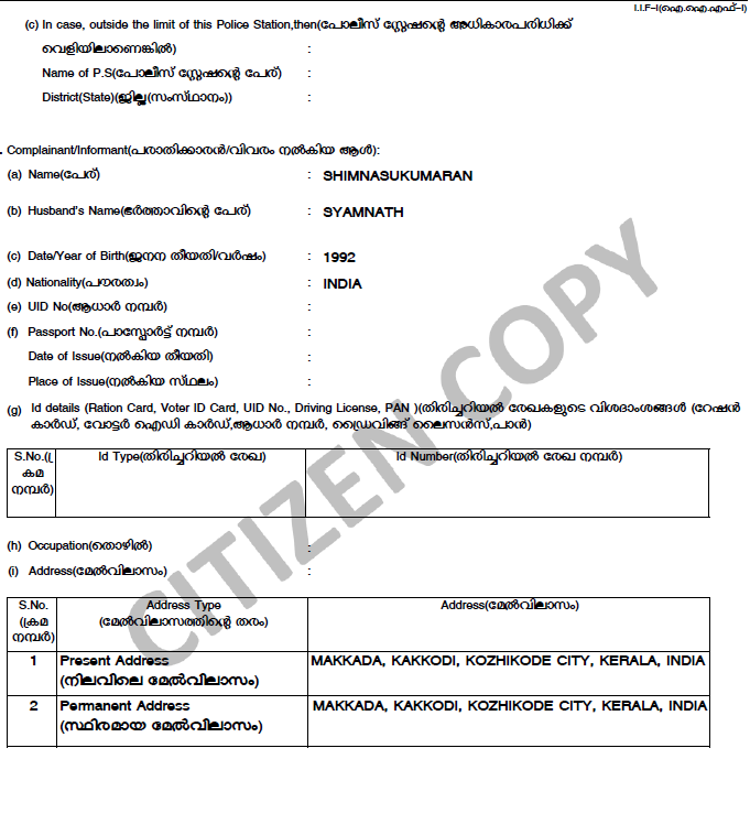 wrong surgery follow up  surgical error in kozhikode national hospital  kozhikode national hospital  surgical error  doctor admitted the mistake in surgical error  surgical error in kozhikode updation  കാല് മാറി ശസ്‌ത്രക്രിയ  ചികിത്സാപിഴവ് കോഴിക്കോട്  ശസ്‌ത്രക്രിയ കാല് മാറി ചെയ്‌തു  കോഴിക്കോട് നാഷണൽ ആശുപത്രി  ഡോക്‌ടർ ബഹിർഷാൻ  ഡോക്‌ടർ പിഴവ് സമ്മതിക്കുന്ന ദൃശ്യങ്ങൾ