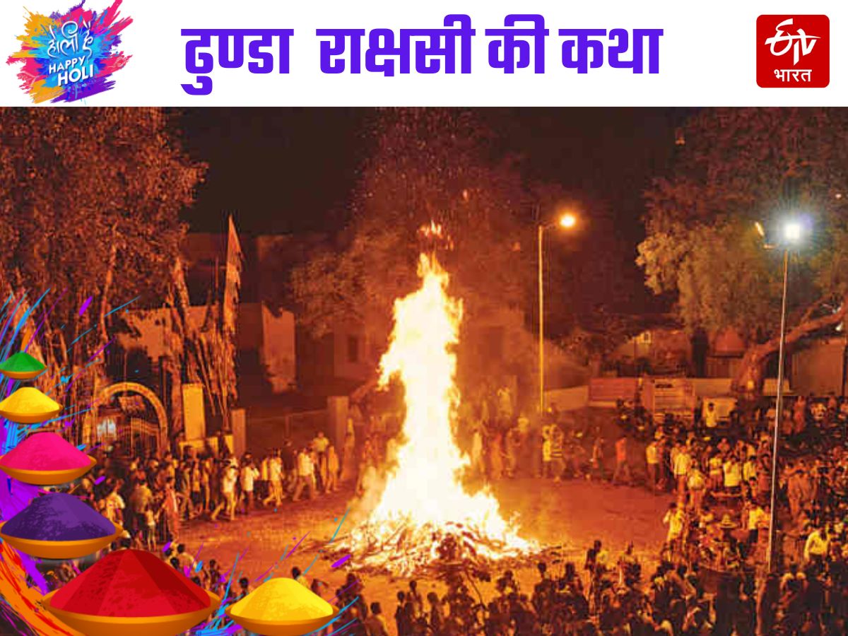 Mythological Stories on Holi Festival