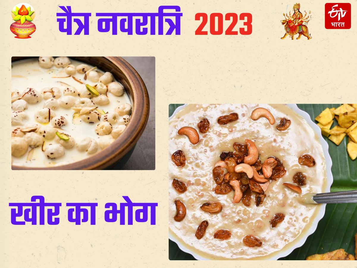 Chaitra Navratri 2023 Special Puja Tips For Heath and Wealth