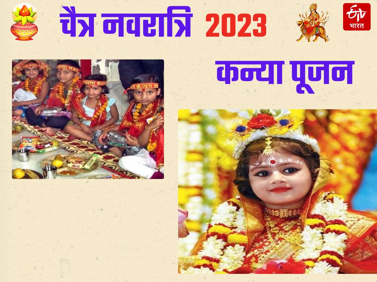 Chaitra Navratri 2023 Special Puja Tips For Heath and Wealth