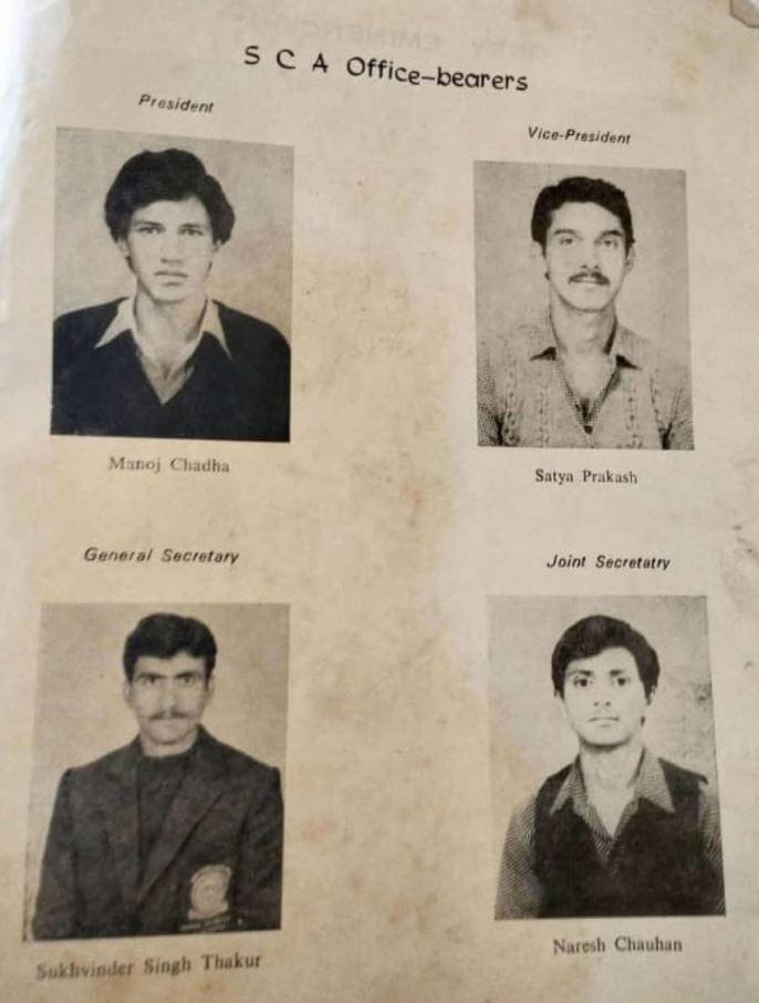 सीएम सुखविंदर सिंह सुक्खू ने कॉलेज समय की एक फोटो सोशल मीडिया प्लेटफार्म पर साझा की