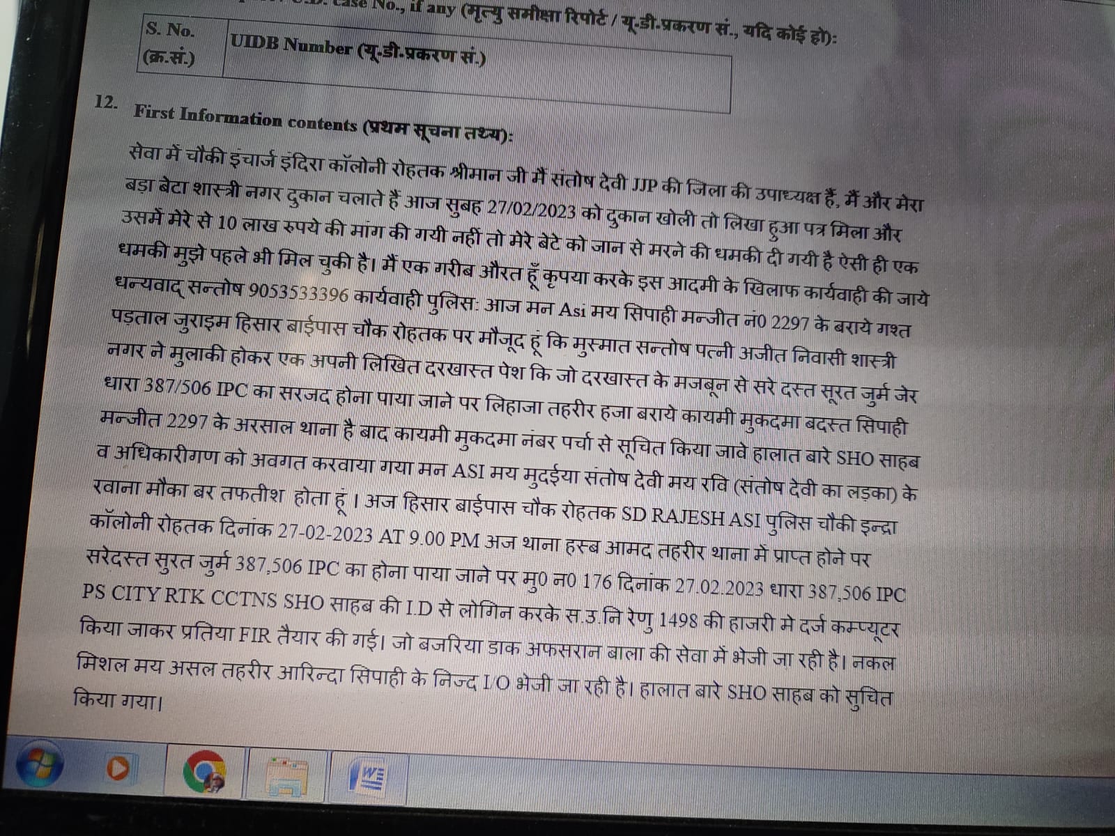 Extortion from JJP leader in Rohtak