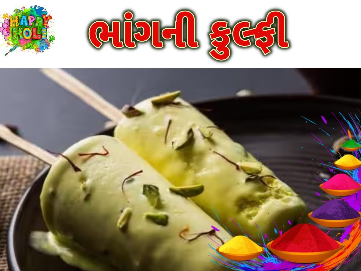 HOLI SPECIAL DISHES