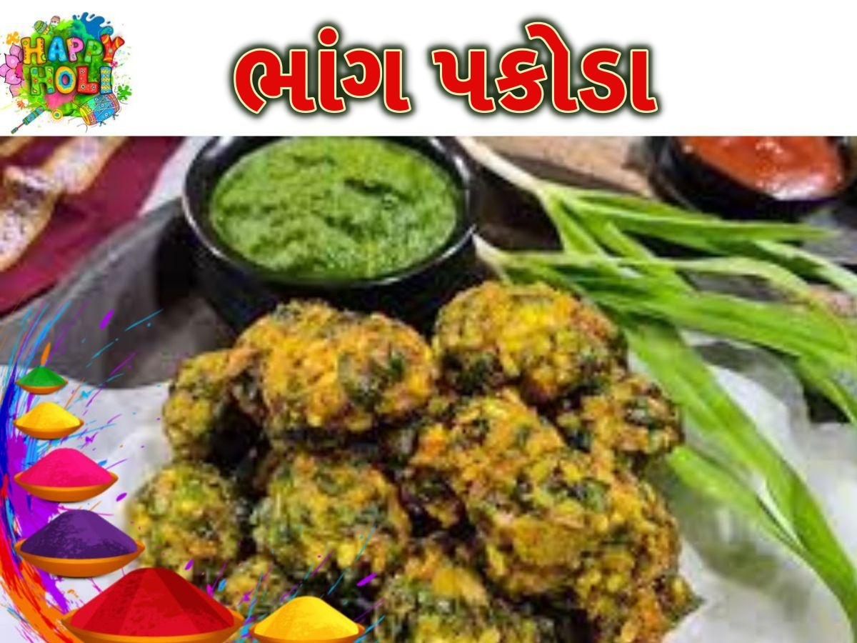 HOLI SPECIAL DISHES