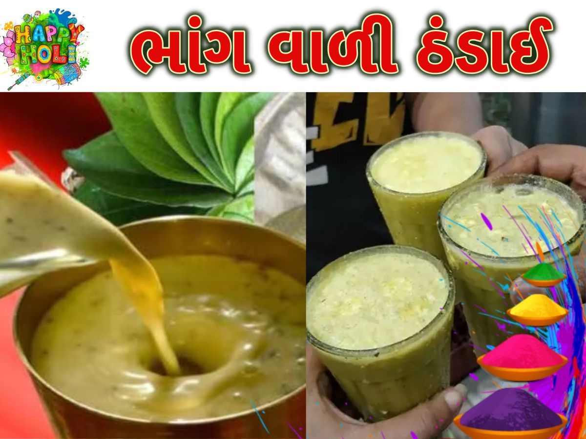 HOLI SPECIAL DISHES