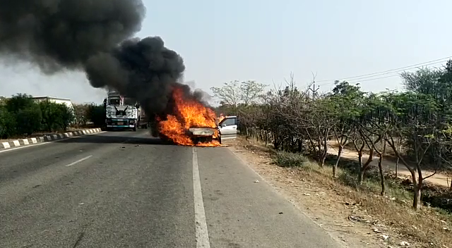 car in fire