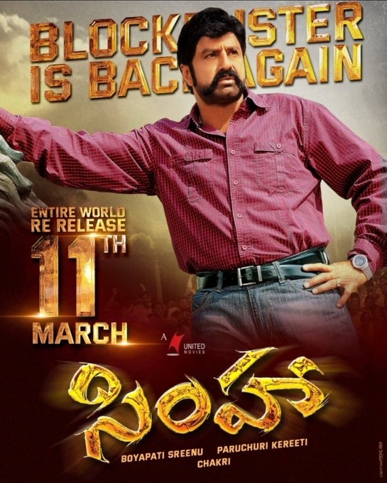 hero balakrishna simha movie rerelease on march 11